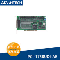 PCI-1758UDI-AE Taiwan research and development new power-up state programmable function 5-25 volt direct current
