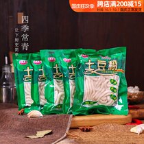 Zhengfeng Garden Fresh Potato vermicelli 180g * 5 bags Sichuan specialty authentic casserole commercial instant hot pot powder