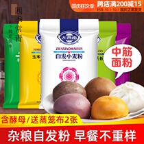 Southwest wheat self-baking powder steamed buns Steamed buns corn buckwheat coarse grains household non-fermented spontaneous flour