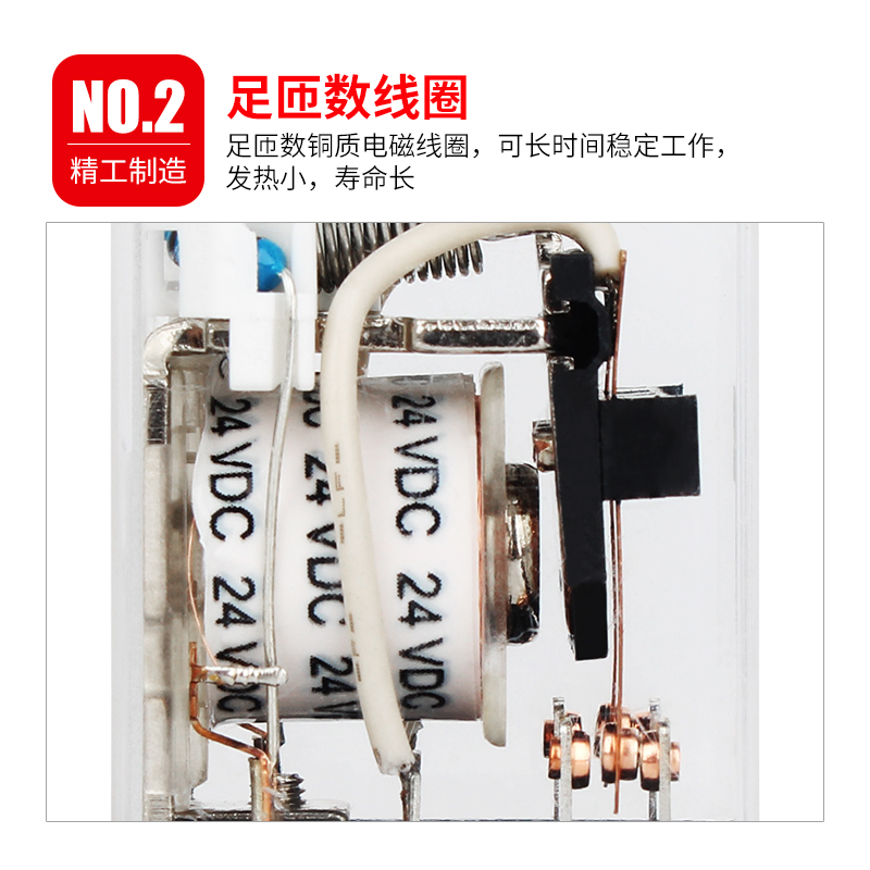 delixi intermediate relay small relay 380v small electromagnetic hh54p ac my4nj base 14 pin