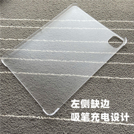 2020 24 iPad Pro 11 인치 12.9 인치 2022 매트 투명한 쉘 보호 커버 흡입 펜트라 얇은 하드 쉘 에어 5 커버리스 간단한 iPad 10 세대 13 세대 안티 벤딩 리어 케이스 2020 24 iPad Pro 11 인치 12.9 인치 2022 매트 투명한 쉘 보호 커버 흡입 펜트라 얇은 하드 쉘 에어 5 커버리스 간단한 iPad 10 세대 13 세대 안티 벤딩 리어 케이스