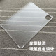 2020 24 iPad Pro 11 인치 12.9 인치 2022 매트 투명한 쉘 보호 커버 흡입 펜트라 얇은 하드 쉘 에어 5 커버리스 간단한 iPad 10 세대 13 세대 안티 벤딩 리어 케이스 2020 24 iPad Pro 11 인치 12.9 인치 2022 매트 투명한 쉘 보호 커버 흡입 펜트라 얇은 하드 쉘 에어 5 커버리스 간단한 iPad 10 세대 13 세대 안티 벤딩 리어 케이스