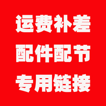 Our shop with a dedicated link to the section