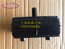 Original Vehicle Accessories Dongfeng Tianlong Engine Rear Suspension Rubber Pad Cushion Rear Machine Foot 10ZD10-01030