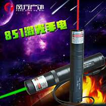 851 Laser Light Full of Star Green Laser flashlight Teaching Whip Laser Pen to the Factory Home Direct Sale
