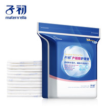 Childhood postpartum care puerperal pads 12 medium-size maternity disposable sheets Menstrual aunt PAD ward care pad