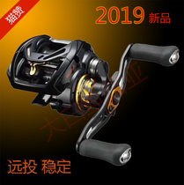 The new DAIWA Dawa water drop wheel Cat Zan MORETHAN PE TW Luya long throw sea Bass mouth water drop wheel