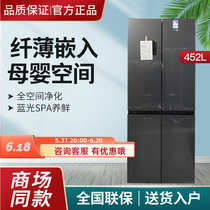 Acoustic refrigerator BCD-452WD12FP cross to door open refrigerator frequency-changing air-cooled frost-free first level home 449l