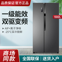 Ronshen Rongsheng BCD-592WD16HPA door-to-door refrigerator frequency conversion frost-free household double-door refrigerator 99 new