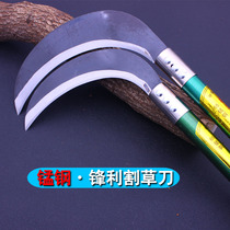 65 Manganese steel scythe mowing knife Outdoor long-handled scythe weeding tool Harvesting soybeans Cutting wheat Lian knife free of grinding