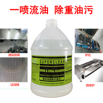 Restaurants Commercial Furnace End Water Cleaners Electric Pickpocketing Stove Water Stoves Powerful Degreaser Kitchen Stove with range hood remover