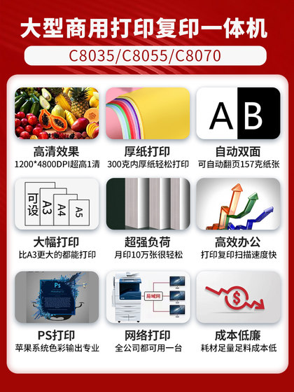Fuji Xerox C8055 C8070 컬러 복사기 C8035 A3 레이저 디지털 복합 고속 프린터 Fuji Xerox C8055 C8070 컬러 복사기 C8035 A3 레이저 디지털 복합 고속 프린터
