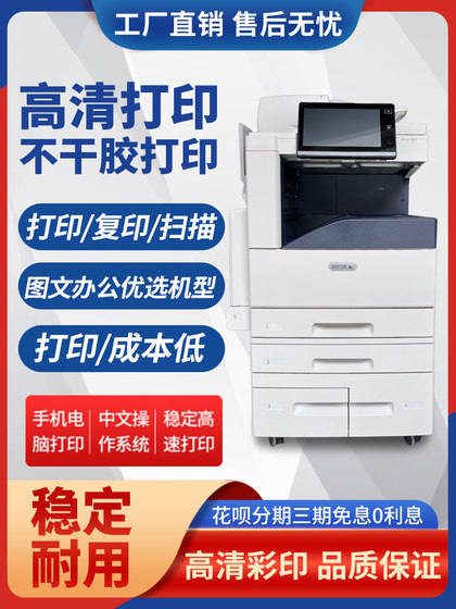 Fuji Xerox C8055 C8070 컬러 복사기 C8035 A3 레이저 디지털 복합 고속 프린터 Fuji Xerox C8055 C8070 컬러 복사기 C8035 A3 레이저 디지털 복합 고속 프린터