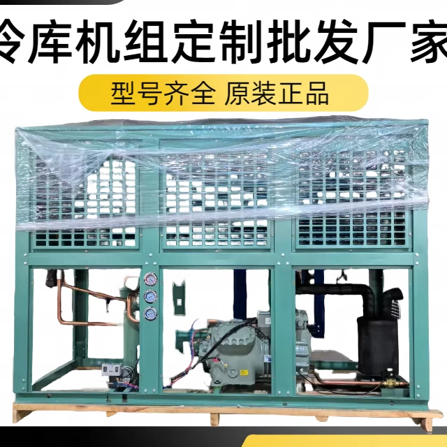 全新谷黑压缩机25P 沈阳谷黑六缸25匹风冷机组冷库制冷设备6S251D