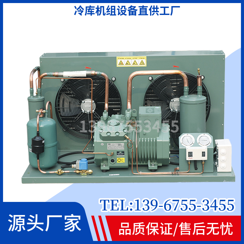大明制冷博德泽制冷型半封闭制冷机组活塞压缩机风冷2YD-2.2小二缸机