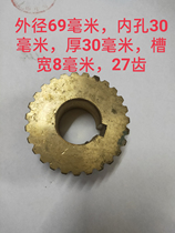 Cooper worm gear accessories gear for the joint-Xinghui Jung Cutting Pipe Machine