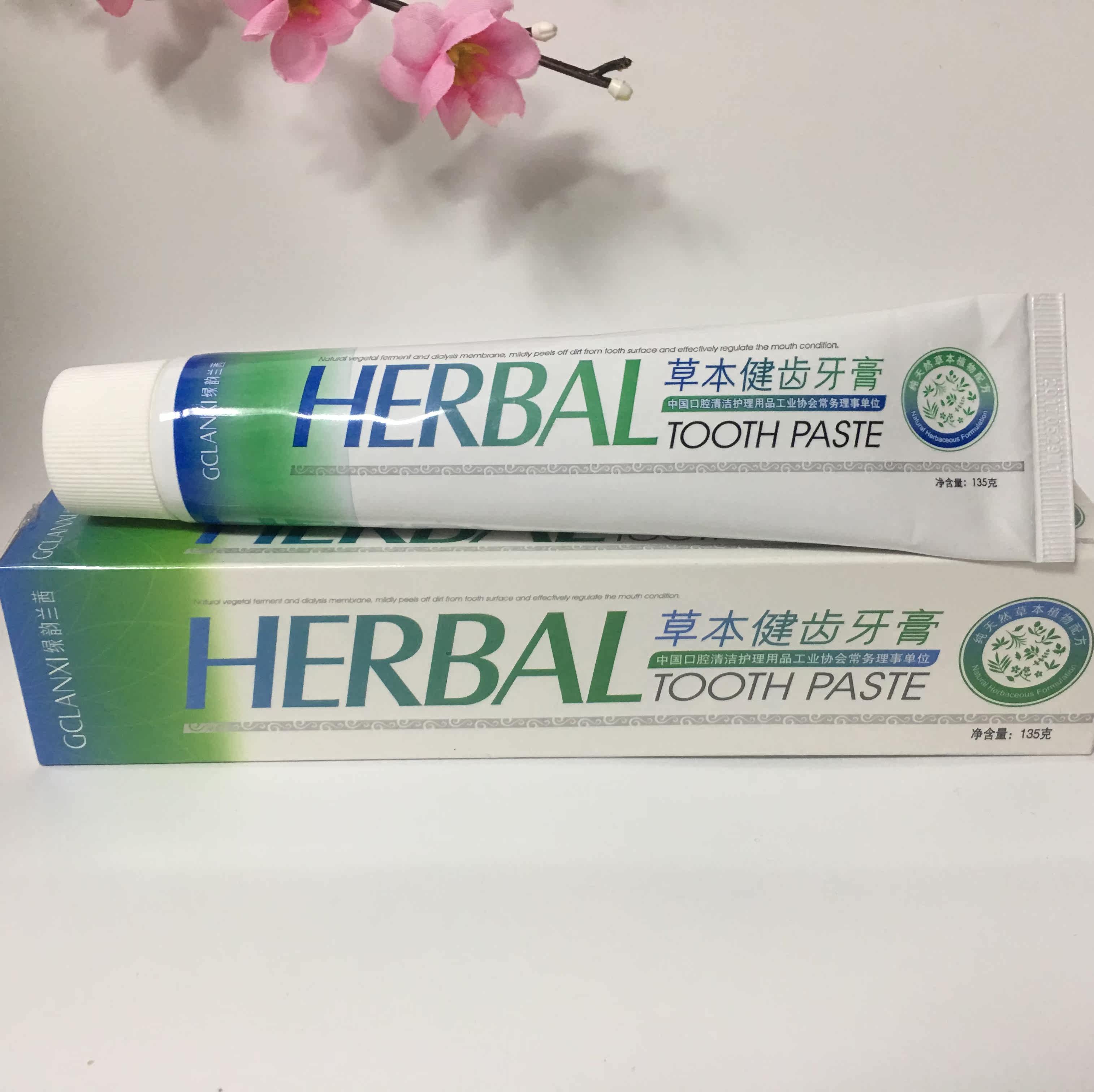 绿之韵绿韵兰茜草本健齿牙膏_7折现价8.8元