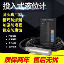 Fire water level controller Water level alarm display instrument Water tank level meter Pool level transmitter 4-20ma