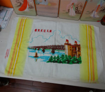 The old towel of the Cultural Revolution old towel 69 years Nanjing Yangtze River Bridge other collections of nostalgic movie props