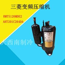 Mitsubishi inverter compressor RMT5126MDE2 AHT201C264DA