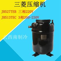 Mitsubishi compressor JH527TEB three-phase 220V JH513TEC 3-phase 200-230V