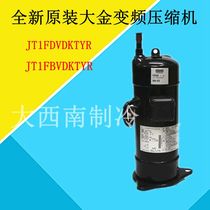 New original Daikin inverter compressor JT1FDVDKTYR JT1FBVDKTYR