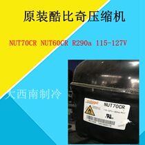 Original Cool Beech compressor NUT70CR NUT60CR R290a 115-127V inverter compressor