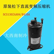 Original Panasonic DC Inverter Compressor 5CS130ZAA04 R410A