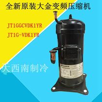 New original Dajin inverter compressor JT1GCVDK1YR JT1G-VDK1YR