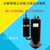 New Original Gree Lingda Compressor QX-214E030g QX-C238E030 QX-F295F050