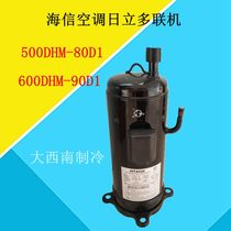 Hisense Air Conditioning Hitachi Multi Online 500DHM-80D1 600DHM-90D1