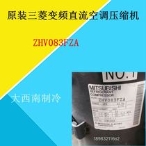 MITSUBISHI inverter compressor ZHV083FZA