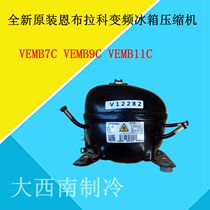 New original Embraco inverter refrigerator compressor VEMB7C VEMB9C VEMB11C
