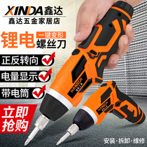 Household electric screwdriver 3 6V rechargeable electric screwdriver electric screwdriver household mini charging drill