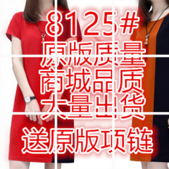 连衣裙夏新款女2018欧美宽松大码显瘦短袖中长气质拼色丝麻a字裙