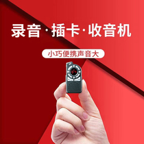 Compact radio Bluetooth pocket-sized elderly mini card recorder Multi-function semiconductor rechargeable