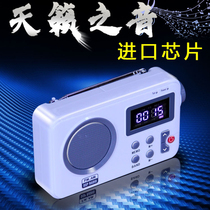 Japan semiconductor radio for the elderly new portable FM radio for the elderly small mini timing