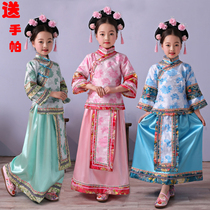 Children Qing Dynasty Manchu clothing Girls Court Huanzhu Gege clothing Ancient lock Qingqiu Chinese style performance flag dress