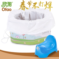 Baby paper toilet baby disposable outdoor travel portable toilet seat stool