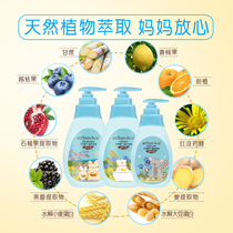 Ai Bari Childrens bath skincare suit shampoo with baby body lotion and skin lotion for skin care