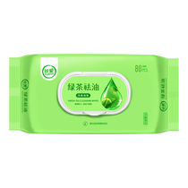Precious JOY green tea dispel oil wet wipes clean skin 80 cramp with lid wet paper towel for removing oil and cleaning the skin