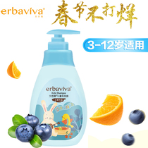 Ai Ballet Children Shampoo Baby No Tears Shampoo FRUITS MILK 200ml CHILDREN SHAMPOO
