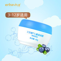 Ai Ballet Children Nourish Moisturizing Cream 60g Fruits Fresh Cream Nourishing Cream Baby Face Cream Children Skincare