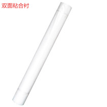 Computer embroidered clothing accessories cloth with double-sided adhesive double sided adhesive lining clothes corner lining collar lining