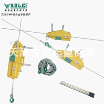 American ABLE aluminum shell tractor Abel wire rope hand hoist 0 8T1 6 3 2 5 4 tons