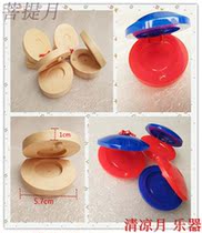ORF Percussion Plastic castanets Wood castanets Waltz boards Lunch boards Wood dance boards Castanets A pair of prices