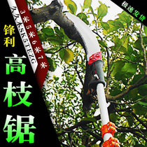 High saw High saw High saw Logging saw Garden saw Hand saw pruning saw Fruit tree garden saw twig saw saw tree telescopic