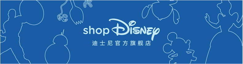 shopdisneyTop