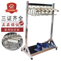 Lead hanger X-ray medical protective clothing special hanger Stainless steel radiation protective clothing removable lead hanger