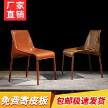 Italian minimal chair designer Hyundai simplicity home backpack cafe hotel saddle leisure light luxury chair